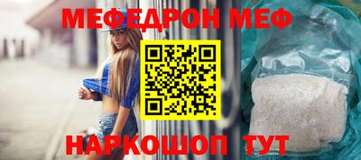 прущий лед Северобайкальск