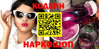 марихуана Севастополь