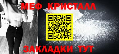 марихуана Севастополь