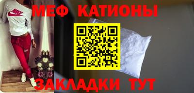 марихуана Севастополь