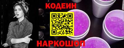 гидра Свободный
