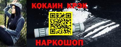 марихуана Севастополь