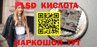 прущий лед Северобайкальск