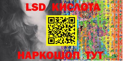 гидра Свободный