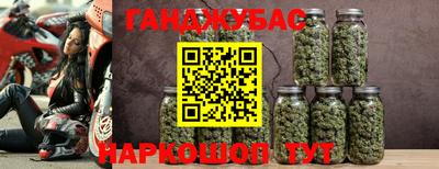 марихуана Севастополь