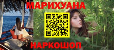 спиды Славянск-на-Кубани