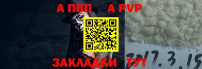 гидра Свободный