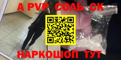 гидра Свободный