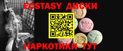 марихуана Севастополь