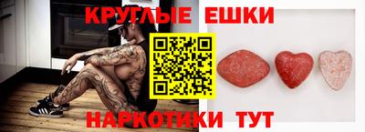 гидра Свободный