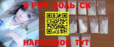 прущий лед Северобайкальск