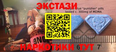 марихуана Севастополь