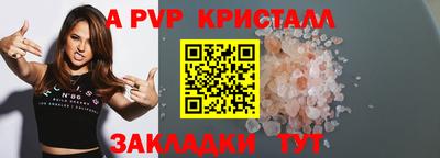 марихуана Севастополь