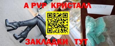 марихуана Севастополь