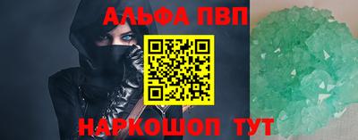 гидра Свободный
