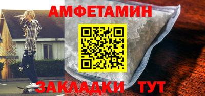 MESCALINE Славгород