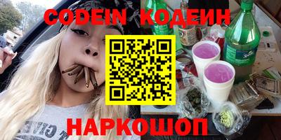 MESCALINE Славгород