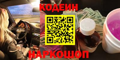 марихуана Севастополь