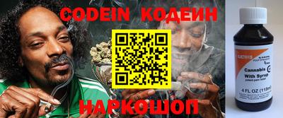 кокс Сланцы