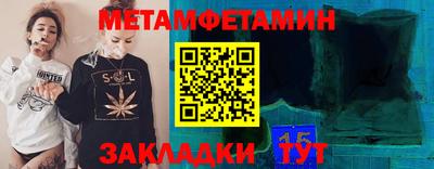 кокс Сланцы