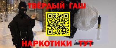 гидра Свободный
