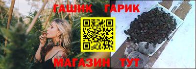 прущий лед Северобайкальск