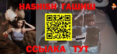 гидра Свободный