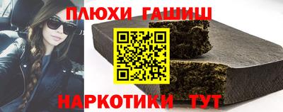 марихуана Севастополь