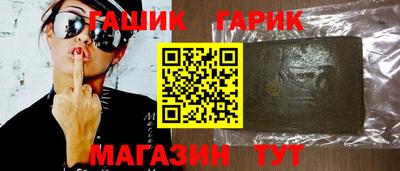спиды Славянск-на-Кубани