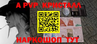 гидра Свободный