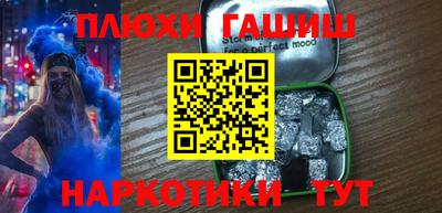 гидра Свободный