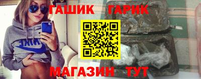 гидра Свободный
