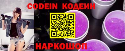 прущий лед Северобайкальск
