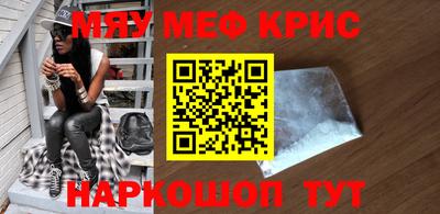 кокс Сланцы