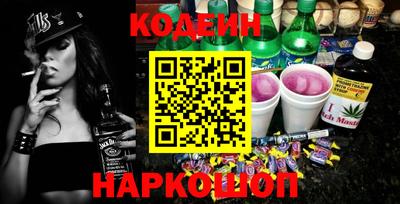 гидра Свободный