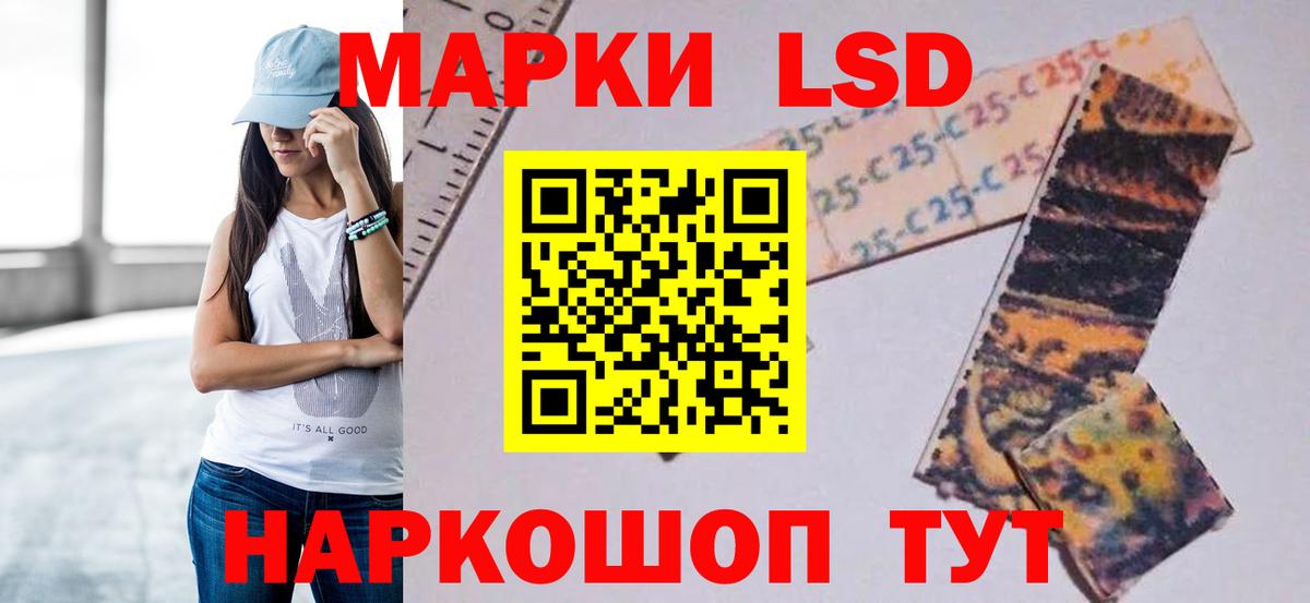 ЛСД экстази  Вход с VPN  Улан-Удэ  ЛСД экстази ecstasy 