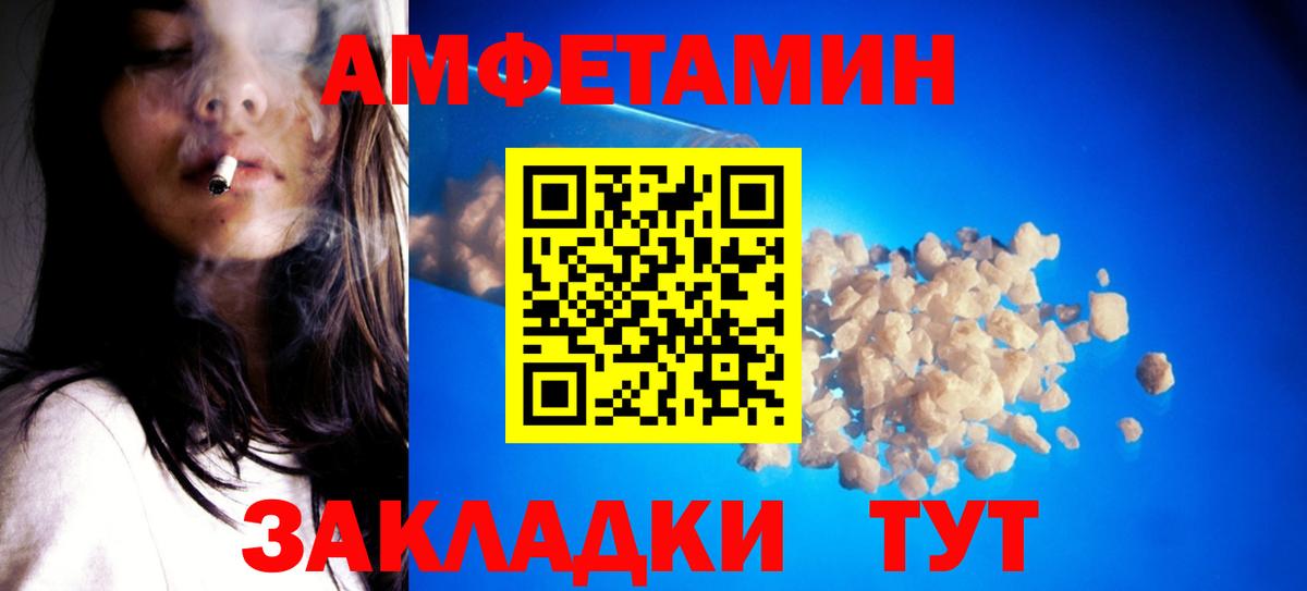 Метамфетамин пудра  Вход с VPN  Улан-Удэ 