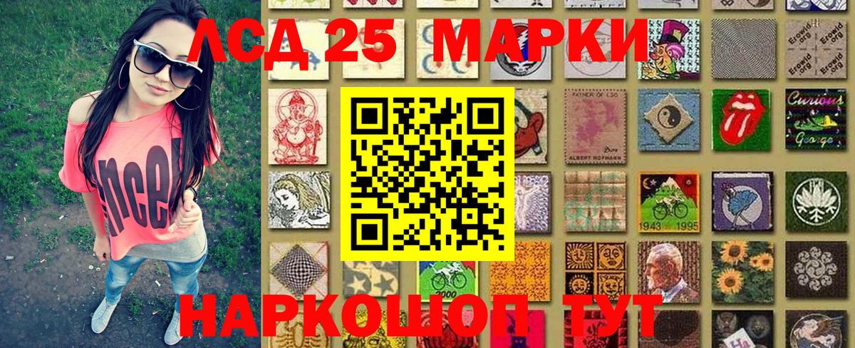 Марки NBOMe 1,5мг  Вход с VPN  купить  цена  Улан-Удэ 
