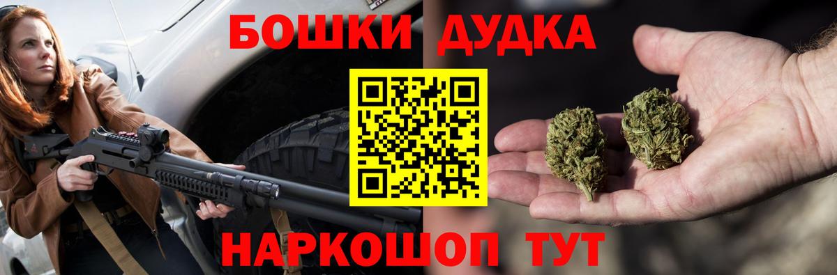 Шишки марихуана тримм Улан-Удэ